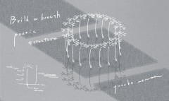 息を建てる　裏